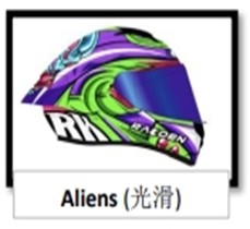 Full Face SPARK #6 Aliens M